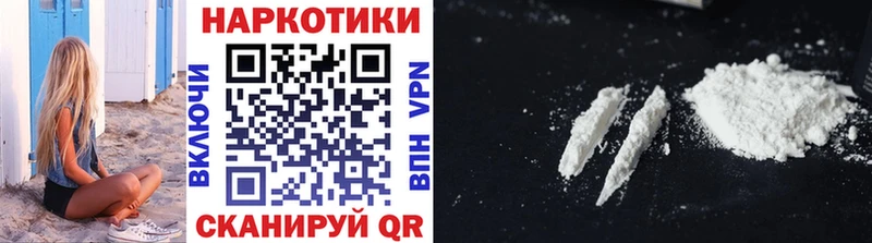 Как найти наркотики Старая Купавна APVP  Героин  Мефедрон  ГАШ  Марихуана 
