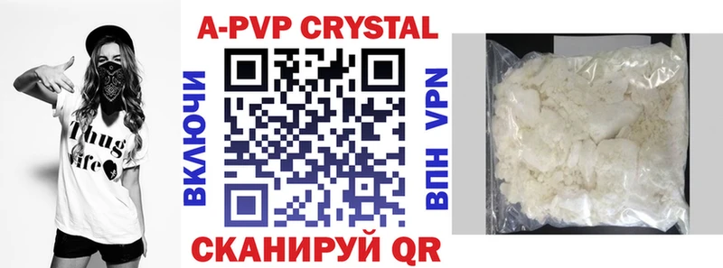 наркота  Старая Купавна  hydra зеркало  A-PVP крисы CK 