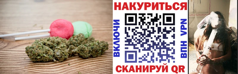 KRAKEN зеркало  Старая Купавна  Печенье с ТГК конопля  закладки 