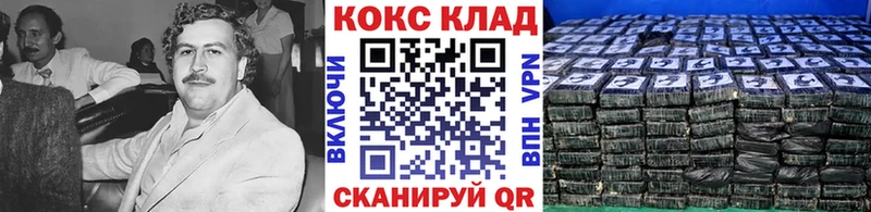 Cocaine 99%  наркотики  blacksprut сайт  Старая Купавна 