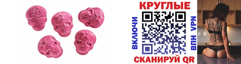 Ecstasy бентли  цена наркотик  Старая Купавна 
