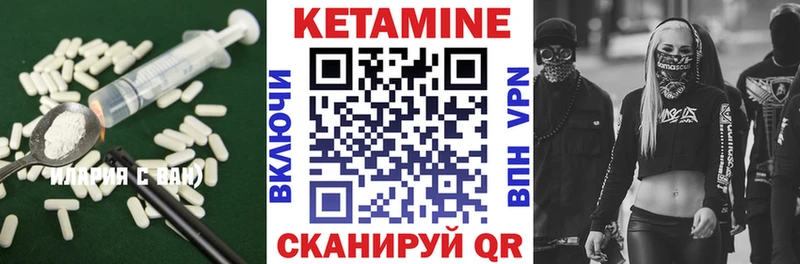 КЕТАМИН VHQ  KRAKEN   Старая Купавна 