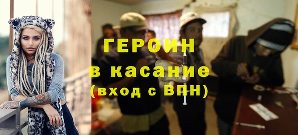 мяу мяу мука Балахна