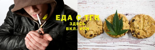 дистиллят марихуана Баксан