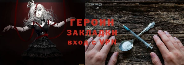 дистиллят марихуана Баксан