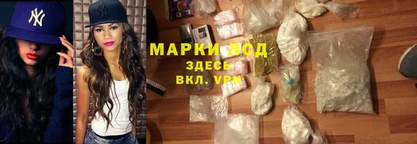 мяу мяу мука Балахна