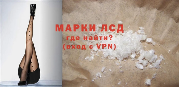 ALPHA PVP Балабаново