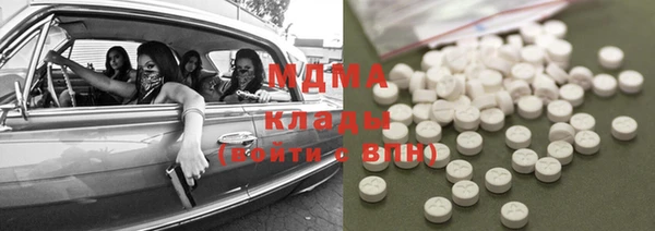 дистиллят марихуана Баксан