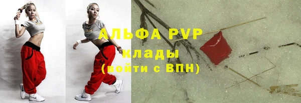 мяу мяу мука Балахна