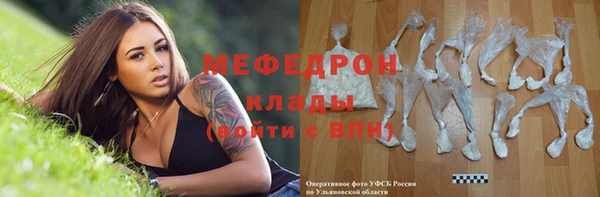 ALPHA PVP Балабаново
