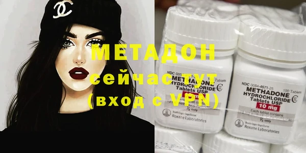 дистиллят марихуана Баксан