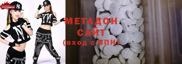 ALPHA PVP Балабаново