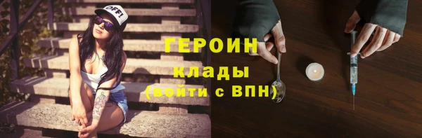ALPHA PVP Балабаново