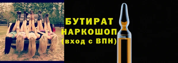 дистиллят марихуана Баксан