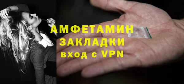 мяу мяу мука Балахна