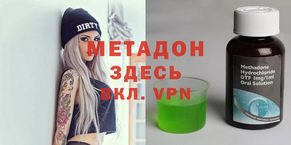 марихуана Пестово