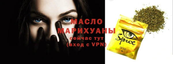 бутик Переславль-Залесский
