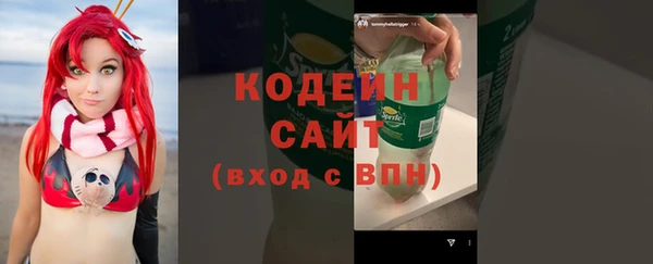 мяу мяу мука Балахна