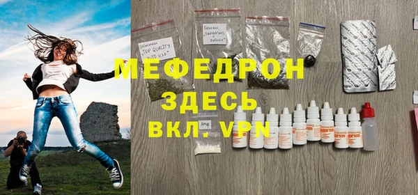 мяу мяу мука Балахна