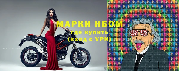 марихуана Пестово