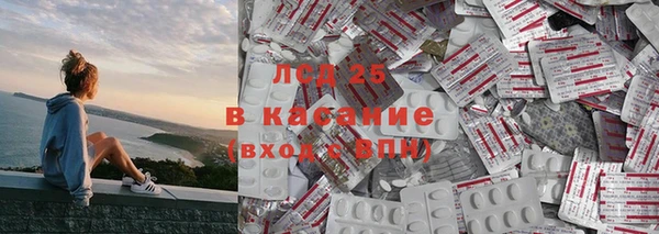 ALPHA PVP Балабаново