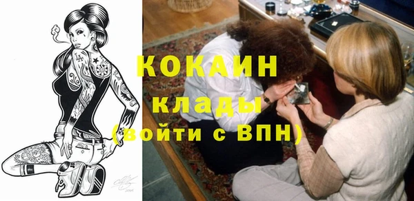 ALPHA PVP Балабаново