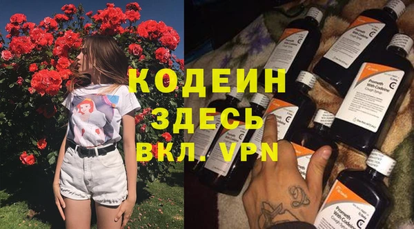 ALPHA PVP Балабаново