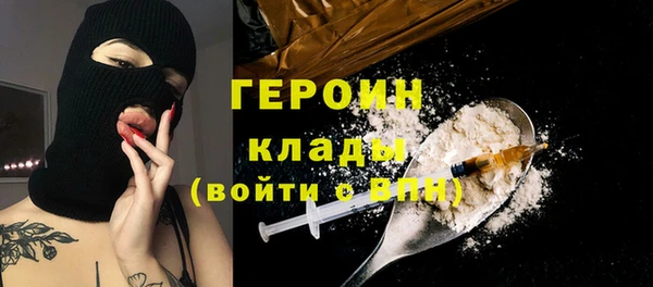 бутик Переславль-Залесский