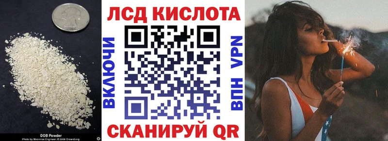 где найти   Старая Купавна  Лсд 25 экстази ecstasy 