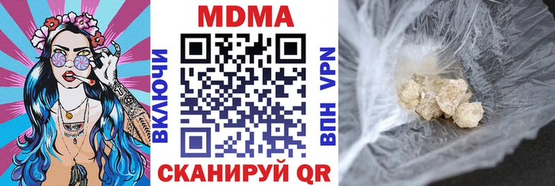 MDMA кристаллы  как найти закладки  Старая Купавна 