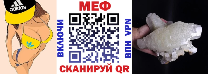 МЕФ мука  Старая Купавна 