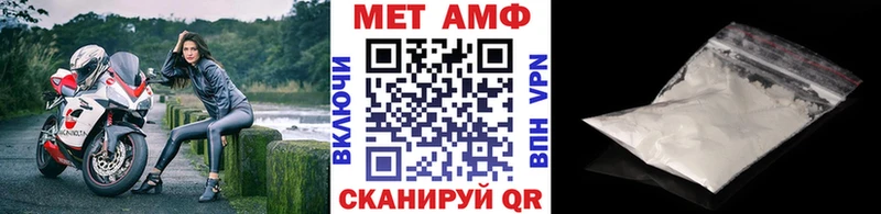 площадка наркотические препараты Старая Купавна МЕТАМФЕТАМИН кристалл