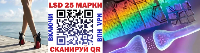Марки N-bome 1500мкг  как найти закладки  OMG как войти  Старая Купавна 