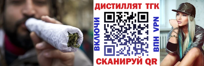 ТГК вейп  Старая Купавна 